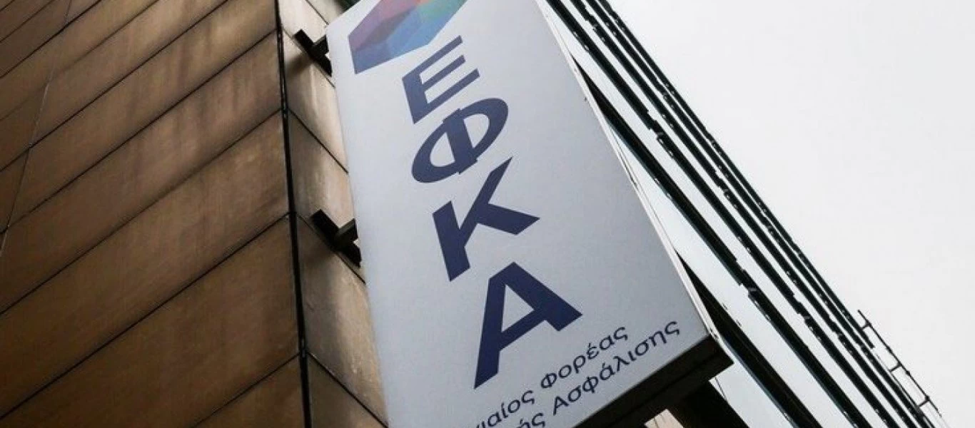 Δημοσιεύθηκε σε ΦΕΚ η Κοινή Υπουργική Απόφαση - Τι προβλέπει για παράταση καταβολής ασφαλιστικών εισφορών